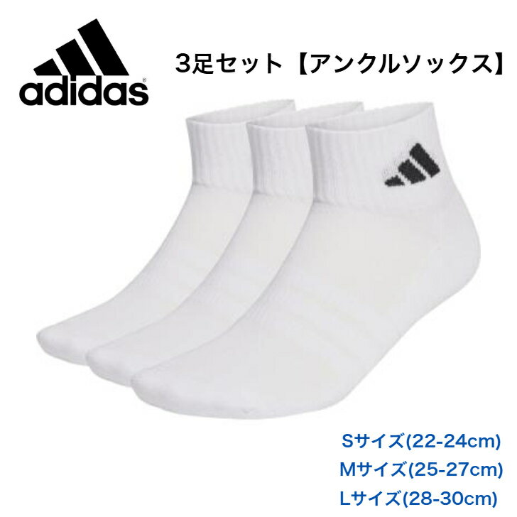 adidas ���ǥ����� ���� 3­�� ���å��� ���󥯥� �ۥ磻�� ��� ��ǥ����� ���å� ���å���� 3P���󥯥륽�å��� DVT59 �� JZ0523...
