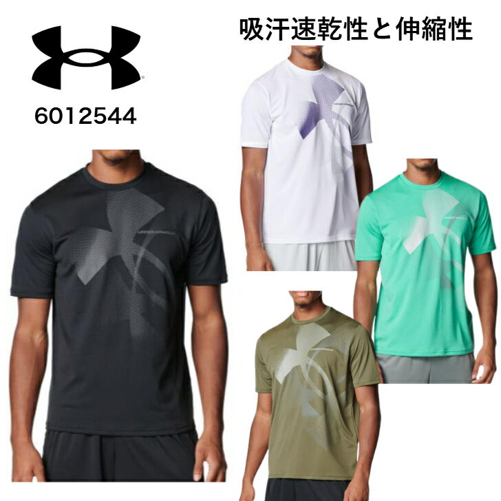 乐天商城 - 【売れ筋】アンダーアーマー Tシャツ 半袖 トレーニング ジム ランニング メンズ UAテック エクストララージロゴ ショートスリーブ UNDER ARMOUR Tシャツ 半袖Tシャツ 2026年春夏 6012544