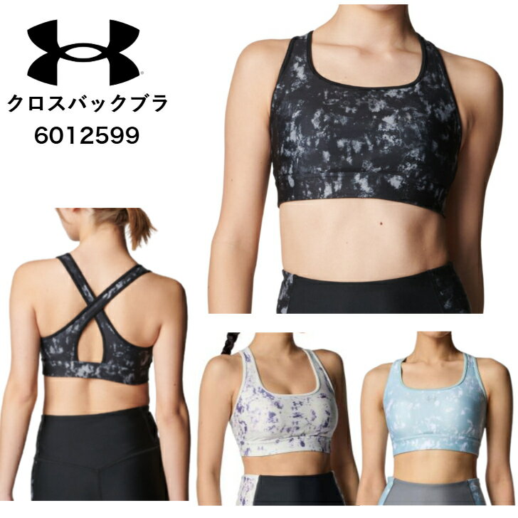 Rakuten - アンダーアーマー スポーツブラ トレーニング ジム ウィメンズ スポブラ UA クロスバックブラ プリント ミディアムサポート Train UNDER ARMOUR スポーツ ブラ サポートブラ 下着 6012599 レディース