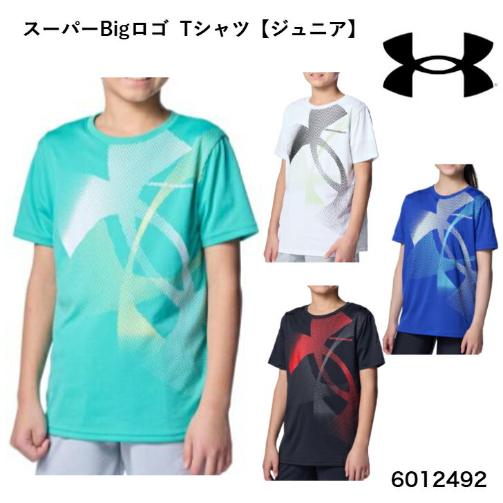 Rakuten - 【売れ筋】アンダーアーマー UNDER ARMOUR キッズ ジュニア Tシャツ UAテック スーパービッグロゴ ショートスリーブTシャツ Train Tシャツ 半袖 6012492