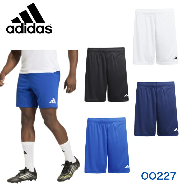 Rakuten - 【売れ筋】 adidas アディダス サッカー フットサル ENTRADA26ショーツ ショーツ サッカー 練習用 プラクティスパンツ 【OO227】 ブラック ブルー ネイビー ホワイト
