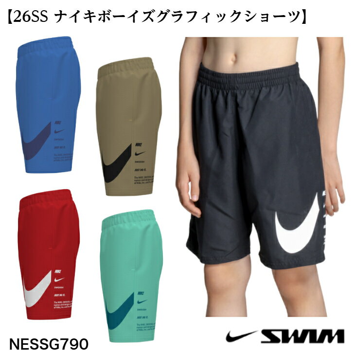 楽天市場】サーフパンツ ナイキ（水泳｜スポーツ・アウトドア）の通販