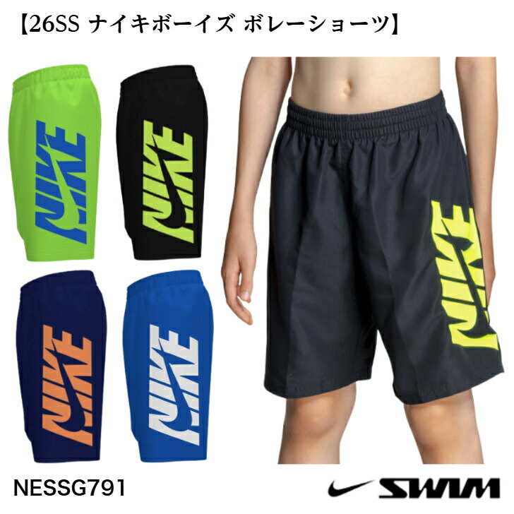 乐天商城 - 【売れ筋】ナイキ スイム サーフパンツ キッズ ボーイズ スイムウェア （NIKE SWIM）26SS ナイキ ボーイズブレイカースウッシュカットアウト7