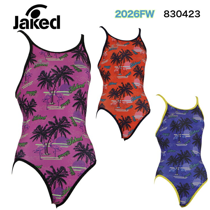 商品情報ブランドjaked商品名【Jaked】【2026FW】ハイパーバックスーツ品番830423カラーピンクオレンジブルーサイズ2SSMLLL素材表地複合繊維（ポリエステル）66％、ポリエステル34％裏地ナイロン100％バインダーポリエステル80％、ポリウレタン20％Jaked ジャケッド 水着 レディース 練習用 【2026FW】 830423 水泳 競泳 レディース 水着 ハイパーバックスーツ Jaked トレーニング ワンピース 競泳 ジャケド 長持ち フットマーク ポリウレタンを使用しない耐久性に優れた素材。ストレッチ性に優れ、身体の動きに追従する優れた高機能。コンペティションモデルより2～3倍の耐久性。 バスケットボールやサッカーといった従来の競技に加え、サーフィン、スケートボード、ダンスなど、ストリートカルチャーを背景にした新しいスポーツスタイルが広がりを見せています。こうした「トレンドスポーツの多様化」に着目し、個性やライフスタイルに合わせて選べるデザインをコンセプトにしました。マーケットの細分化が進む中で、それぞれの“自分らしさ”を表現できるよう、Jaked　26SS水着ではコンセプトを5つのテイストに分けた、大胆で目を引くデザインを展開。競技の枠を越えて、スポーツをもっと自由に楽しむ人たちに向けたコレクションです。【デザインコンセプト】No.1 個性とユニークNo.2 ストリートNo.3 自然No.4 未来感No.5 文化の融合こちらの商品のデザインコンセプトはーNo.3 自然ー南国リゾートを思わせるモチーフに、ビビッドカラーを組み合わせた華やかなデザイン。 5