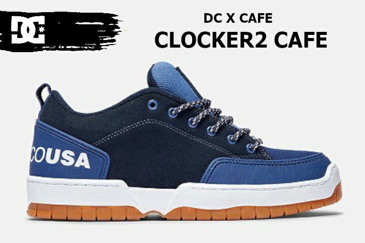 【DC SHOES】CLOCKER2 CAFE【S-DC-190】