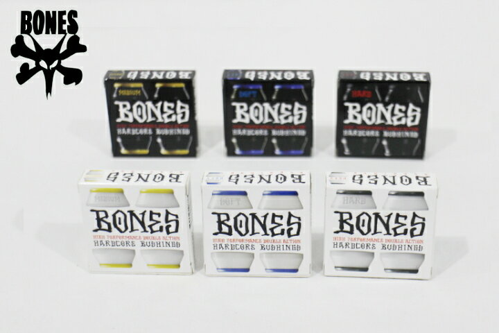 【BONES ボーンズ】BONES BUSHINGS【B-BO-003】