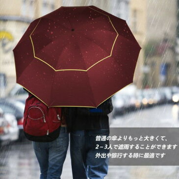 自動開閉 折りたたみ傘 風に強い ダブルキャノピー 完全遮光 晴雨兼用 CtopxCone 自動開閉折り畳み傘 2重構造 耐風撥水10本骨140CM男女兼用 丈夫 大型 大きな傘 梅雨対策 収納ポーチ付き (レッド)