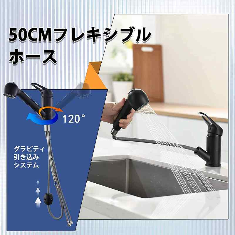 混合水栓 洗面蛇口 延長シャワー機能つき 洗面用混合栓 キッチン用混合水栓 モダンなキッチン水栓キッチン蛇口 引出しホース式水栓 キッチン用水栓 シングルレバーワンホールキッチン水栓 伸縮 120度回転 2wayの吐水式 泡沫水流 シャワー水流, アジアの黒