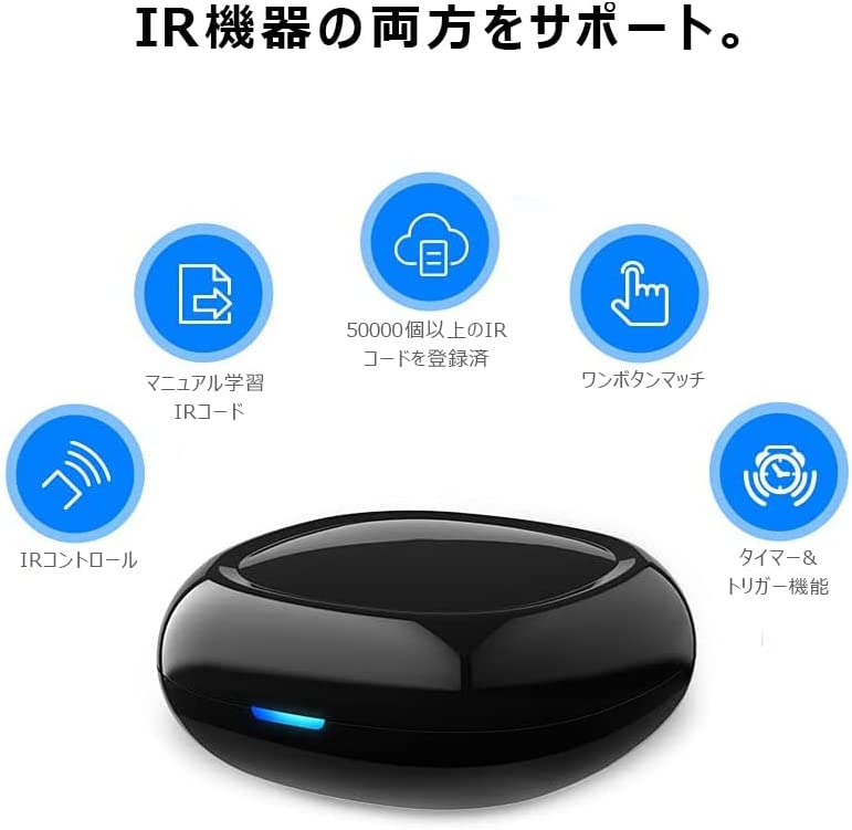 楽天abc通販Alexa Google アシスタント 対応 スマート リモコン アレクサ OKグーグル 学習リモコン 赤外線 学習機能 ビーベストコン（BESTCON） IR BroadLink Routines、Alexa Routines、IFTTT ユニバーサル RM4C mate ブラック