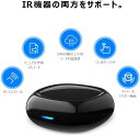 Alexa Google アシスタント 対応 スマート リモコン アレクサ OKグーグル 学習リモコン 赤外線 学習機能 ビーベストコン(BESTCON) IR BroadLink Routines Alexa Routines IFTTT ユニバーサル RM4C mate ブラック