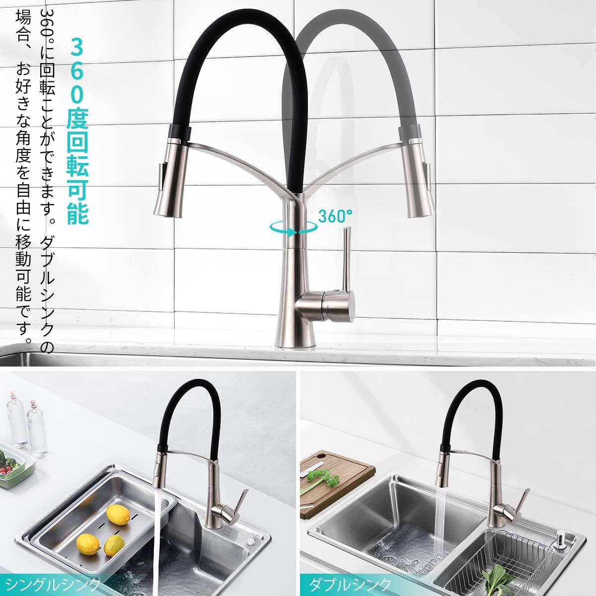キッチン水栓 シャワー 混合水栓 キッチン用水栓 伸縮ノズル ハンドシャワー 混合栓 シングルレバー キッチン用混合栓シャワー 360°引き出せる 蛇口おしゃれな蛇口 かっこいい オシャレな蛇口 モデルルーム 蛇口【ニッケルシルバー】