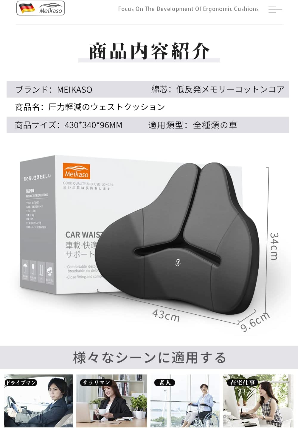 ランバーサポート 低反発クッション 腰クッション ランバーサポート ファッション背もたれ 車用クッション カークッション ウェストクッション アップグレード ハイエンド 腰楽 低反発 腰枕 背もたれ 通気性 腰サポート オフィスチェア用品 (グレー) [2]