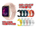 yIׂ+1{̃J[ohzX}[gEHb` fB[X X|[cEHb` EHb` ʌv rv y100+މ^[hz 1.69C` smart watch j^[ v J[v LINEʒm yĐ A쓮10 DIYՐݒ\ iPhone AndroidΉ