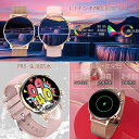 【レディース】スマートウォッチ スリープモニター 1.7インチHD大画面 腕時計 歩数計 Bluetooth 5.0 Smart Watch 7日間持続バッテリー 着信電話通知 スマホ探す IP68防水 心拍数 睡眠モニター 24種類運動モード 音楽再生コントロール 遠隔撮影 【色；ピンク】 3