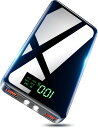 モバイルバッテリー 【30000mAh大容量・2.4A快速充電】 軽量 急速充電 スマホ充電器 2台同時充電 iPhone15充電器 携帯充電器 Type-C入...