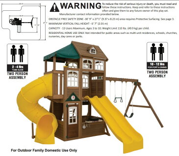 大型遊具 セダーサミット ルックアウトロッジプレイセンター大型 プレイジム ジャングルジム 大型 キッズスペース 滑り台 ブランコ すべり台 遊具 Cedar Summit 滑り台 黄色
