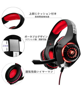 ߥ󥰥إåɥå Beexcellent 7.1CH USB PC إåɥå  PC إåɥۥ ޥդ إåɥե LED饤 PC PS4 åץȥåפʤб (red-black)