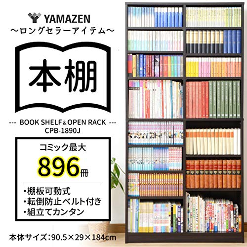 [山善] 本棚 幅90.5×奥行29×高さ184cm 8段 棚板可動 巾木カット オープンラック 大...