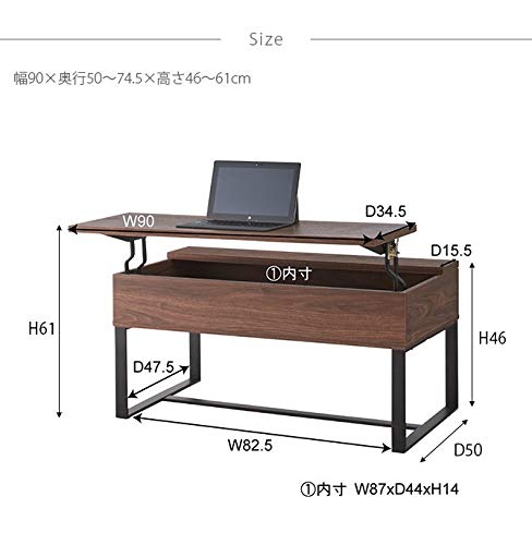 東谷 2Wayセンターテーブル 幅90cm ウォールナット SO-851WAL ブラウン W90×D50/74.5×H46/61 [2]