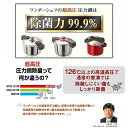 ワンダーシェフ 圧力鍋 5.5L 魔法のクイック料理 両手圧力鍋 ZQDA55 シルバー フルカラーレシピ本付属
