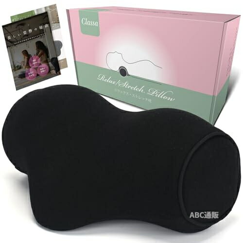 当社が誇る独自の密度を持つ低反発形状記憶フォームを採用したストレッチ枕は、日本人の体型にぴったりフィットするように設計されています。まるでオーダーメイドのように、あなたの体に優しく寄り添い、心地よい伸ばし心地を実現。毎日の疲れを癒し、リラックスしたひとときをお届けします。自宅で簡単にプロのケアを体感できる贅沢を、ぜひご体験ください。 【メディアで話題 柔道整復師監修】特別設計のストレッチ枕は、肩から首を優しく包み込むかのような感覚を実現。首のカーブ、そして前側の胸鎖乳突筋にも的確にアプローチし、心地よいリラクゼーションを提供します。毎日の疲れを和らげ、あなたの美しい姿勢をサポートするために、専門家の知恵を詰め込んだ一品です。 手で包み込むような、極上ネックアイテム、まるで人の手で優しく伸ばされるような感覚を実現しました。この絶妙なバランスが、首を自然に伸ばしながら負担をかけず、毎日のストレッチタイムを特別なリラックス体験へと導きます。 【イラスト入り説明書】誰でも気軽に始められるよう、わかりやすく丁寧な図解解説付き説明書を付属。　忙しい毎日でも、1日たった3分から気軽に始められるストレッチタイム。最初は短時間でもOK。体が慣れてきたら、少しずつ時間を増やして、自分のペースで無理なく続けられます。日々の疲れをリセットしながら、快適なリラックスタイムをお楽しみいただけます。 【特典　ストレッチブック　オールカラー11P】美しい姿勢の秘訣を解き明かす特典冊子もご用意。【専用の解説動画コード付き】でサポートいたします。　これ一冊で、毎日のストレッチがぐっと効果的に。健康的で美しい姿勢を手に入れるための、充実のガイドが揃っています。 肌ざわりにこだわった首枕カバーは、取り外して簡単に洗えるので、いつでも清潔をキープ。だからこそ、毎日のリラックスタイムをより快適にお過ごしいただけます。清潔さと心地よさを両立し、心も体もリフレッシュできる贅沢なひとときをサポートします。 商品サイズ(約)　横幅26cm * 縦幅10.5cm * 高さ10.5cm。※オリジナルボックス付き 特別な日にぴったりの贈り物として、ギフトボックス付きのストレッチ枕をお送りしております。誕生日や記念日はもちろんのこと、父の日、母の日、敬老の日にはおじいちゃんやおばあちゃんへのプレゼントとしても最適です。男性も女性も、そして体格差を気にすることなく、誰でも簡単にご使用いただけます。 【ご注意事項】首の形状や使用環境によって、使用感や効果には個人差が異なる場合がございます。本商品はマッサージ器具や医療機器ではございません。本商品は睡眠用枕ではございません。ご使用時間やご使用方法につきましては、付属の説明書をご使用前に必ずご確認ください。