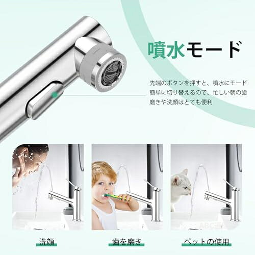 CREA 洗面蛇口 噴水機能付き 浴室用 シャワー水栓 混合水栓 ホース引出し式 シング...