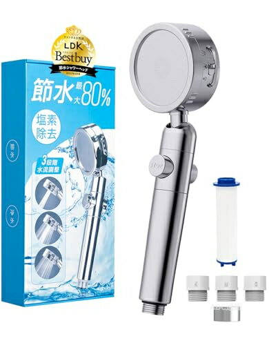 LDKベストバイ3年連続受賞 高い節水率が評価されたシャワーヘッド 節水性能と快適な水圧を両立、ホンマでっか! TVで紹介 節水性能と使い心地のバランスが評価され、多くのご家庭で選ばれています。 実際に節水機能を求めて購入いただいた方の9割以上が満足との評価をいただいております。 【最大80％節水でも快適水圧】水圧が弱くならない設計 「節水シャワーは水圧が不安…」という声をもとに設計。 散水構造を改良し、極細のシャワー穴で水量を抑えながらも快適な水圧を実現しました。 【競合にない日本製の塩素除去剤】肌・髪への刺激を抑える 塩素除去剤は創業70年以上の国内工場で製造した日本製。 塩素除去剤(亜硫酸カルシウムセラミックボール)と浄水フィルターで残留塩素を徹底除去。 毎日使うシャワーだからこそ、肌や髪へのやさしさにも配慮しています。 ※シャワーヘッド本体は海外製になります 【日本企業が企画・開発・管理】国内スタッフによる2年保証＋30日返金対応 日丸屋製作所は日本企業が企画・運営。 LINE・電話・メールすべて日本人スタッフが対応し、購入後の不安やご相談にも丁寧に対応いたします。 【保証あり】もし水圧が弱いと感じた場合も安心 住環境や浴室条件や、水圧の感じ方には個人差があります。 そのため、商品到着から30日以内は返金・交換を無償対応いたします。 また日本企業ならではの2年間のメーカー保証制度も付帯しておりますので、ご安心してお試しくださいませ 【必ずご確認ください】 【対応ホースメーカー】●アダプタ不要(ネジ規格：G1/2)：タカギ、TOTO、SAN-EI、LIXIL(INAX)、KAKUDAI 　●付属アダプタとゴムリングと使用：MYM、KVK、東京ガス 【ご注意】バランス釜／逆止弁がない2ハンドル混合栓には取り付け不可 。エルボに水圧を制限する調圧弁が付いていることをご確認ください 【節水×高水圧×角度調整×止水ボタン】多機能なのに低価格帯 3種類の水流モード（ストレート・シャワー・ミスト）、手元止水ボタン、ヘッド角度調整を搭載。 競合の多くが節水のみまたは高水圧のみの単機能なのに対し、主要機能をすべて搭載。 取り付け簡単、アダプター付属でほとんどのメーカーに対応。 【その他機能1】3つの水流モードで快適 用途や気分に合わせて使い分けできる3種類の水流を搭載 【その他機能2】手元止水ボタンが便利 シャワーヘッドの手元で簡単に止水・通水の切り替えが可能 【その他機能3】ヘッド角度を好みに調節可能 ヘッドの角度を自由に調節できるため、身長や使うシーンに合わせた最適な角度で使用できます 【Q＆A】 ■基本仕様・機能 Q. シャワーヘッドは軽量ですか？重さはどのくらいですか？ A. 約186gの設計になります。 Q. 水流の調整はできますか？角度は変えられますか？ A. はい。3種類の水流モードを搭載しており、お好みに合わせて切り替えが可能です。また、ヘッドの角度は上下30度、左右360度調整が可能です。 Q. 手元で止水できますか？ A. はい。手元のボタンで簡単に止水が可能です。 ■取り付け・互換性 Q. 取り付けに工具は必要ですか？どのシャワーでも使えますか？ A. 工具不要で簡単に取り付け可能です。一般的なG1/2規格に対応しており、多くのご家庭でご使用いただけます。 【対応ホースメーカー】●アダプタ不要(ネジ規格：G1/2)：タカギ、TOTO、SAN-EI、LIXIL(INAX)、KAKUDAI 　●付属アダプタとゴムリングと使用：MYM、KVK、東京ガス ■節水・水圧（最重要） Q. 節水効果はどれくらいですか？水圧は弱くなりませんか？ A. 最大約80%の節水が可能な設計です。散水板の極細穴により水量を抑えつつ、水圧を維持する構造となっています。 ただし、水圧の感じ方は住環境や水道状況、個人差によって異なります。 万が一ご満足いただけない場合は、お届けから30日以内であれば返金対応も承っておりますので、安心してお試しください。 Q. 水圧はどのくらいですか？マンションや高層階でも使えますか？ A. 一般的なシャワーヘッドと同等の体感水圧を目指した設計です。マンションや高層階でもご使用いただけますが、建物の水圧環境によって感じ方が異なる場合があります。 ■塩素除去 Q. 塩素除去はできますか？フィルターはありますか？ A. はい。日本製の塩素除去剤を使用し、水中の残留塩素を低減します。 また、交換用フィルターもご用意しております。※フィルター1本は入っております。追加の場合はフィルター単体で販売しております。 ■トラブル・注意点（超重要） Q. 欠点や注意点はありますか？ A. 節水設計のため、住環境によっては水圧や体感の水温度物足りなく感じる場合があります。 Q. お湯が出にくくなることはありますか？温度が低く感じることはありますか？ A. 節水設計により水量が抑えられるため、給湯器の最低作動流量に満たない場合や、細かい水流の特性により体感温度が変わることがあります。 その際は、水量や温度を調整していただくことで改善する場合がございます。 また、水温や使用感についてご満足いただけない場合は、お届けから30日以内であれば返金対応も承っておりますので、安心してお試しください。 Q. 止水ボタン使用時の注意点はありますか？ A. 逆止弁のない水栓（2ハンドル混合水栓など）の場合、本体やホースに負荷がかかる可能性があります。 ■使用・メンテナンス Q. 旅行に持っていけますか？ A. 軽量・コンパクト設計のため、持ち運びにも適しています。 Q. 掃除やメンテナンスは必要ですか？ A. 長く快適にご使用いただくため、定期的なお手入れをおすすめしております。