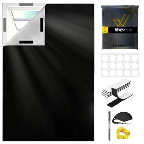 Rakuten - 【貼るだけで 完全遮光】遮光シート 窓 布 窓遮光シート 窓ガラス目隠しシート 超遮光カーテン 日よけシート 遮光フィルム 遮光 布 日差し・西日対策 窓ガラス 日本語説明書 (1.45*4M)