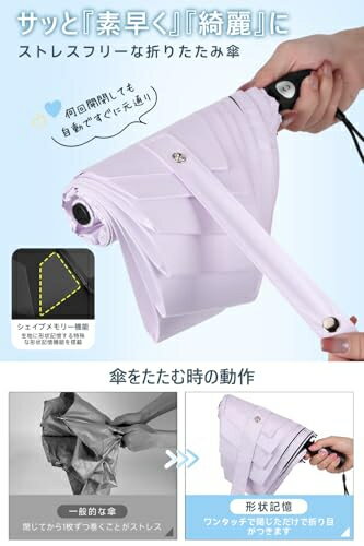 【形状記憶・UVカット率100% 完全遮光】 ...の紹介画像3