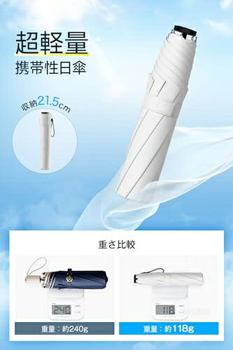 【118g軽量】 日傘 UVカット 100%遮光 遮熱 折り畳み日傘 軽量 コンパクト 折りた...