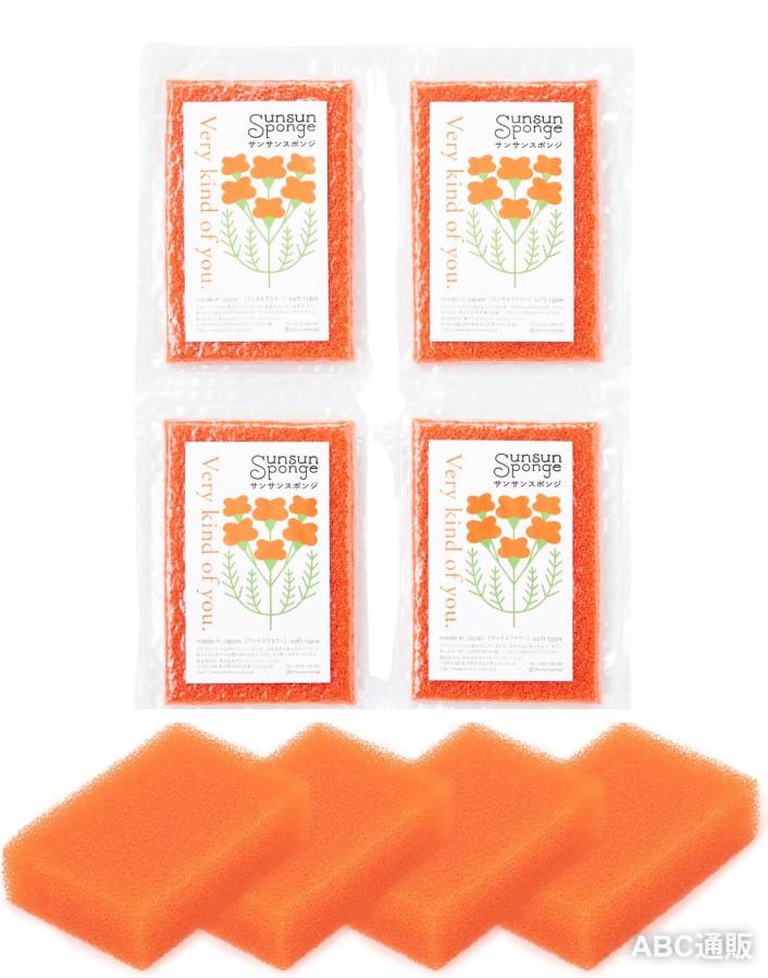 【サンサンスポンジ】スポンジ 4個セット キッチンスポンジ 食器洗い お風呂 レンジ周り 用途いろいろ 驚きの水切れ＆泡立ち 丈夫で長持ち 台所用品 キッチン用品 ワックスフラワー