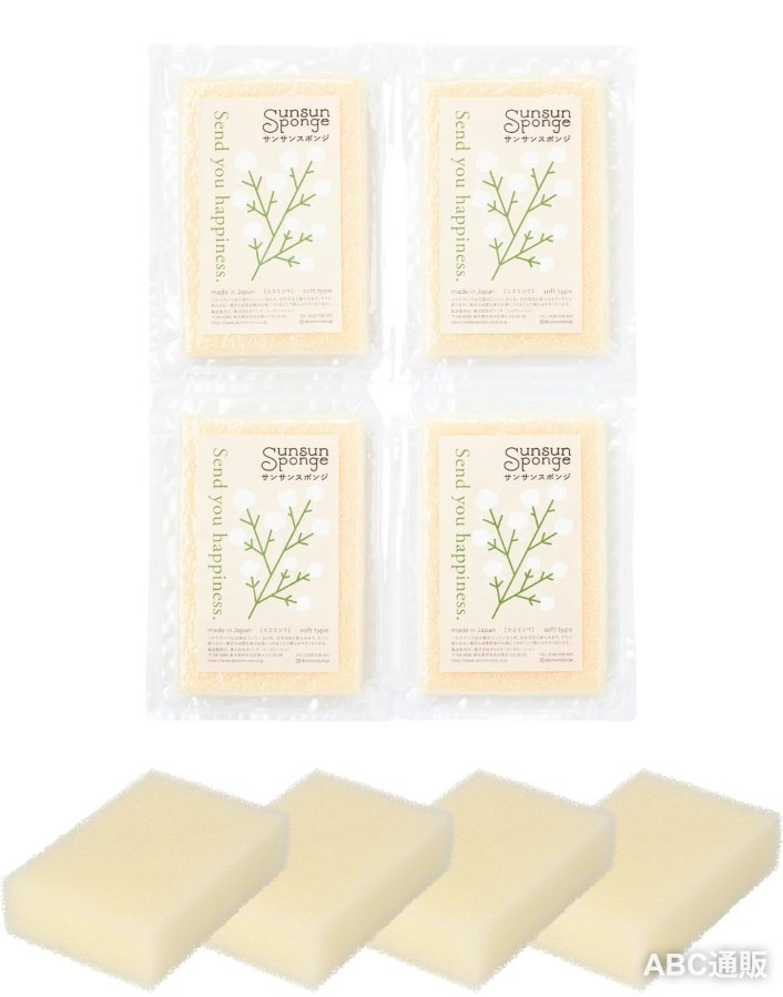 【サンサンスポンジ】スポンジ 4個セット キッチンスポンジ 食器洗い お風呂 レンジ周り 用途いろいろ 驚きの水切れ＆泡立ち 丈夫で長持ち 台所用品 キッチン用品 カスミソウ