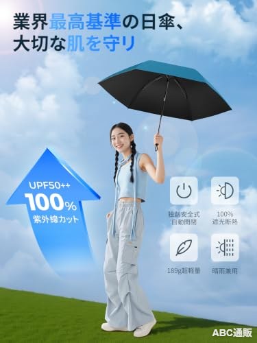abc通販の【色選択可能】【JIS認証】日傘 UVカット100遮光遮熱 折り畳み【業界初！改良型ワンタッチ自動開閉】UPEBおりたたみ傘 188g-230g超コンパクト 紫外線遮断 折りたたみ傘 誕生日プレゼント2年品質保証 【直径100cm】｜アングル2