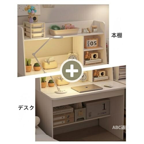 学習机 勉強机 学習デスク シンプルデザインで機能的なコンパクトデスク パソコン...