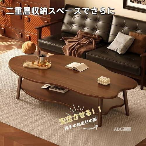 テーブル ローテーブル 収納付き 小さめ センター 木製 小さい 広い 矮? 机 低い ...