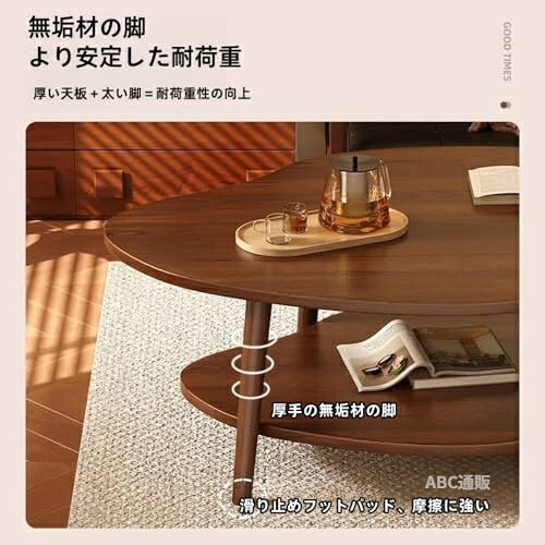 テーブル ローテーブル 収納付き 小さめ センター 木製 小さい 広い 矮? 机 低い ...