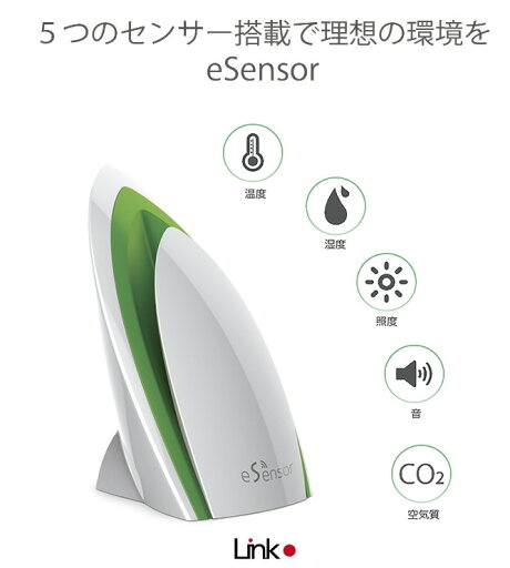 LinkJapan eSensor イーセンサー A-1 LinkJapan eSensor イーセンサー A-1