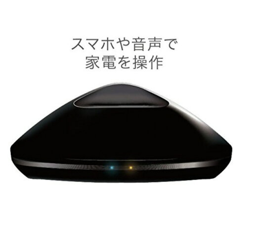 LinkJapan eRemote IoTリモコン 家でも外からでもいつでもスマホで自宅の家電を操作 【Works with Alexa認定製品】 LinkJapan eRemote IoTリモコン 家でも外からでもいつでもスマホで自宅の家電を操作 【Works with Alexa認定製品】