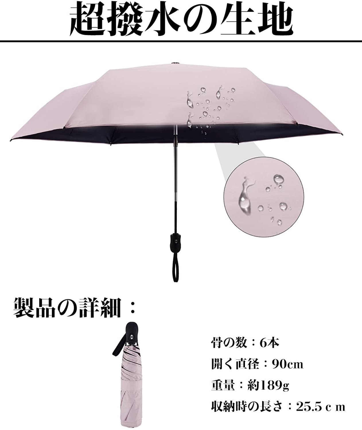 晴雨兼用 日傘 超軽量 約199g ワンタッチ自動開閉 UVカット100 完全遮光 遮熱 折りたたみ傘 コンパクト 折り畳み日傘 紫外線遮断 耐風撥水 晴雨兼用 携帯便利 メンズ レディース 母の日 父の日