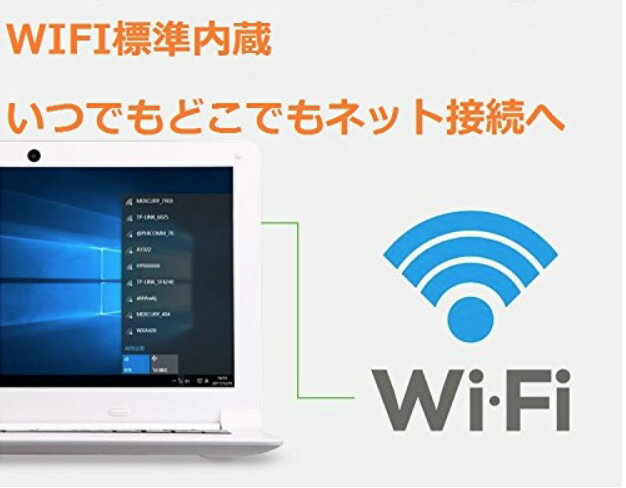 2台目パソコン【Microsoft Office 2010 標準搭載】0.9kg超薄軽量11.6インチノートパソコン 高速Intel静音CPU 搭載 メモリ4GB 6000mAhバッテリー付き [Smart-Japan] 無線LAN内蔵　Windows10標準搭載ノートPC (HDD容量(64GB), ホワイト) 充電式無線マウス付き