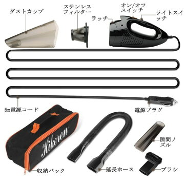 車用掃除機 LEDライト付き 車用掃除機 DC 12V 乾湿両用 カークリーナー ハンディクリーナー 収納バッグ付き 4300-4500PA DC12V 106W 5mロング電源コード 乾湿両用 収納バック付き Hikeren HOTOR