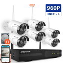 ワイヤレス監視カメラシステム SMONET 8チャンネル10...