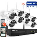 ワイヤレス防犯カメラシステム SMONET 8チャンネル10...