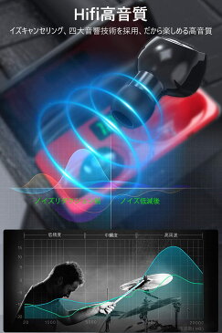 Bluetooth イヤホン ワイヤレスイヤホン スポーツ仕様 LED残量表示 両耳 マイク内蔵 自動ペアリング 瞬時接続 ハンズフリー 通話 左右分離型 IPX7防水ノイズキャンセリング ブルートゥース イヤホン SBC Siri対応 3000mAh充電ケース付き 技適認証済 左右セット