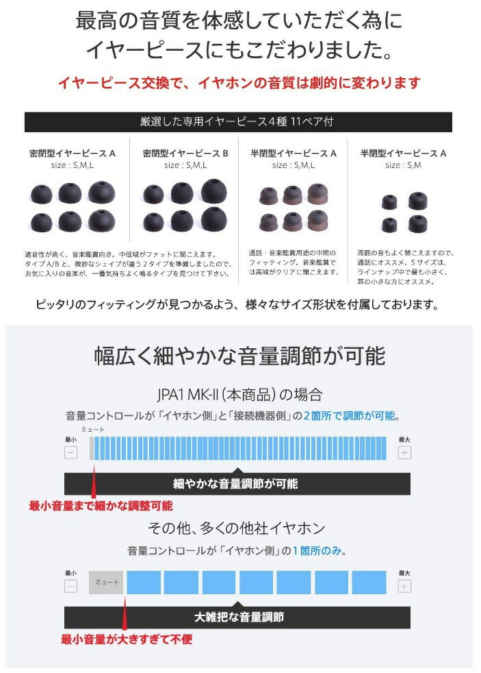 Bluetooth イヤホン (JPRiDE) JPA1 MK-II iphone7 対応 ブルートゥース 4.1 AAC aptX 高音質コーデック対応 ワイヤレスイヤホン 超小型 軽量 12.7g APT-X　IP64 防塵防水　CVC6.0 ノイズキャンセリング マイク内蔵 ハンズフリー通話 技適認証済 (AAC APT-X 両対応 ブラック )