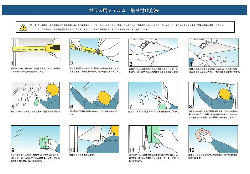 貼るだけでマジックミラー 窓断熱シート マジックミラー 目隠し フィルム ガラス透明断熱フィルム 建築建物ガラスフィルム 目隠しフィルム 窓のサングラス省エネフィルム 紫外線カット Sale 62 Off 窓フィルム 飛散防止 45cm 0cm めかくしシート シルバー ミラー