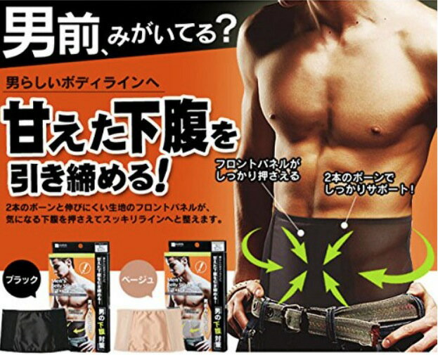 運動用 だけ 巻く ダイエット メンズ 引き締め 痩せる 腹巻 ベルト 痩せ 腹巻き ブラック お腹 ステップ 骨盤 で フィットネス ダイエット インナー 器具 Clown 4 ウエスト Neighbor お腹 シェイプアップ 減量用