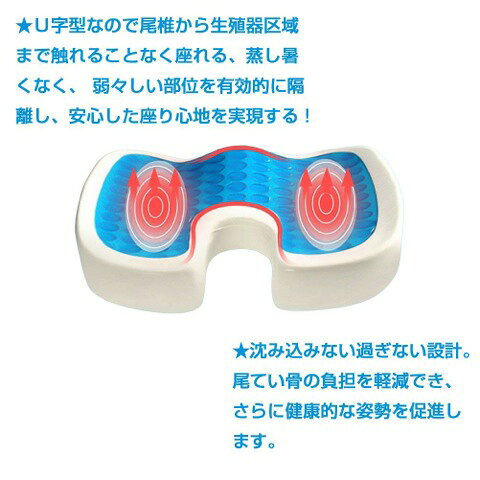 もちもち低反発 × ゲル 腰痛を忘れてしまう 低反発クッション QUETA ゲル付き 低反発座布団 クッション 座布団 滑り止め 通気性 SGS安全認証 [3]