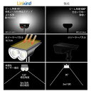 【オリジナル】Linkind ソーラーライト 屋外 人感センサー ガーデンライト 自動点灯 16LEDs 超明るい 防犯防災 装置簡単 IP67防水 昼光色 180°調整可能 120°感応 庭園灯 芝生 駐車場 2個セット