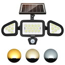ソーラーライト 屋外 人感センサーライト 防犯灯 ソーラー式 電気代なし IP66防水 3000LM高輝度 自動点灯/消灯 昼白色・電球色・昼光色切替可能 一体型 5000mAhリチウム電池